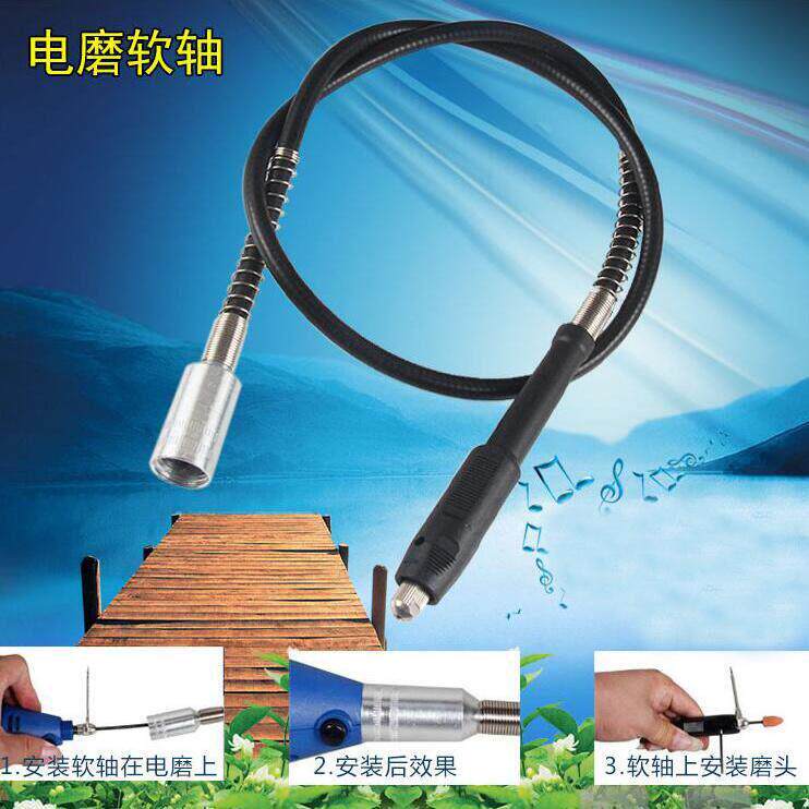 多功能电磨吊磨软轴支架手电钻雕刻机瓷砖美缝万向雕刻软轴延长轴