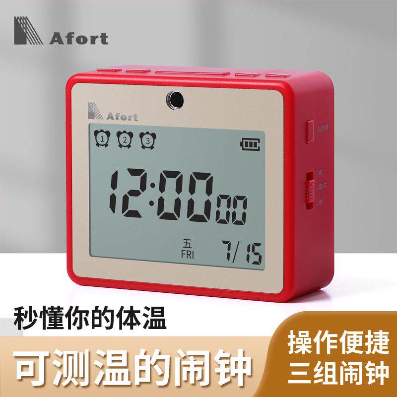 多功能闹钟额温闹钟秒表台钟可倒计时闹钟计算器闹钟三组闹铃闹钟
