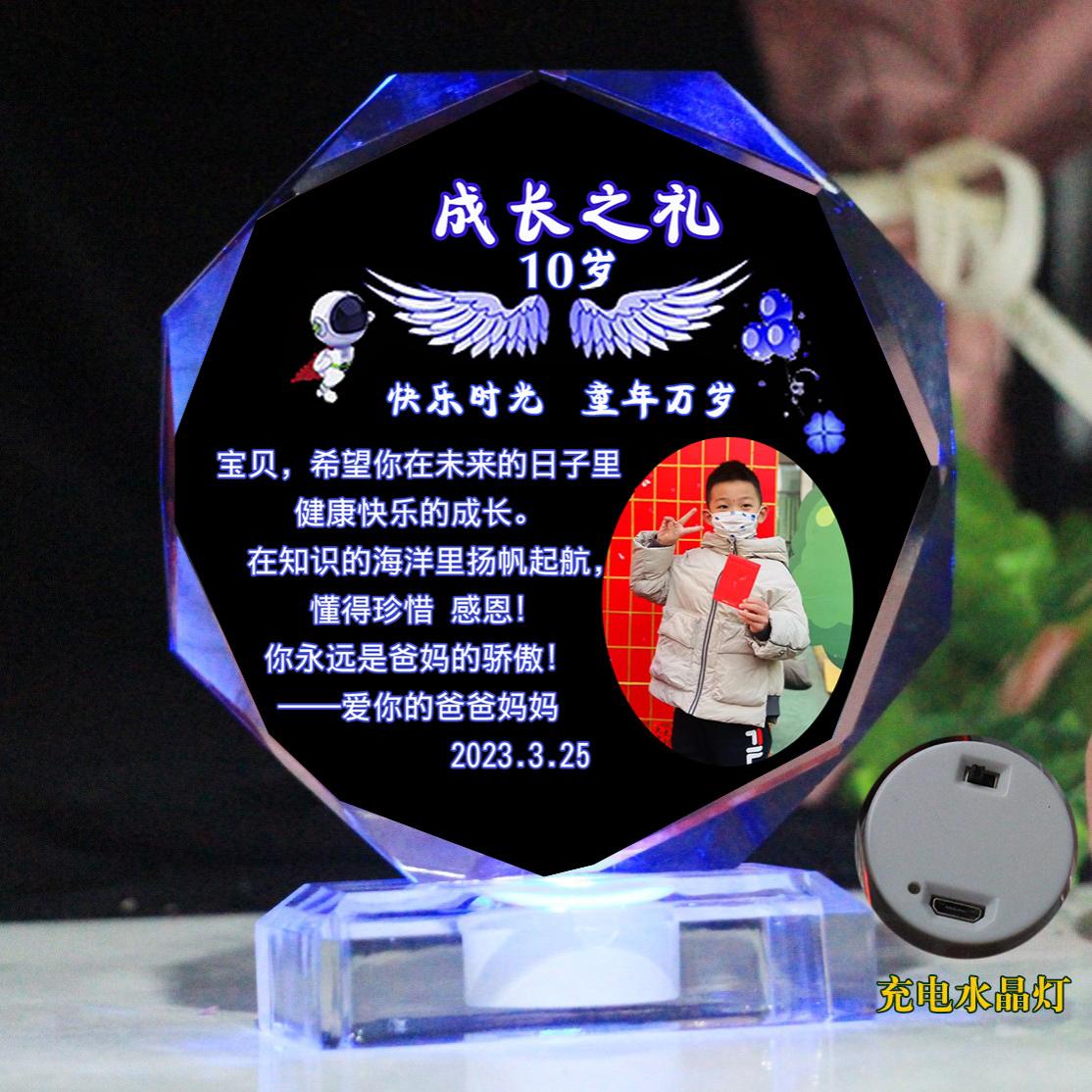 十岁生日礼物送女孩女儿儿子10岁成长之礼男孩照片定制纪念小礼品