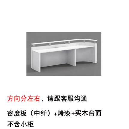 公司办公前台咨询吧台圆形烤漆公司前台接待台商场服务台收银柜台