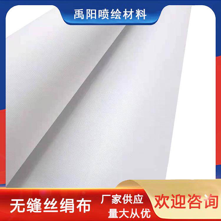 【】壁画基材影楼幕布电视背景丝绢布丝光绢布家装壁画油画布