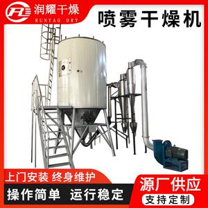食品发酵液烘干设备辛香料雾化喷雾塔大豆蛋白离心喷雾干燥机