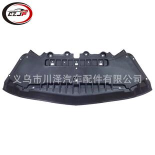 4MATIC前发动机保护装 S级W221 置A2215240830 2014 适用2006