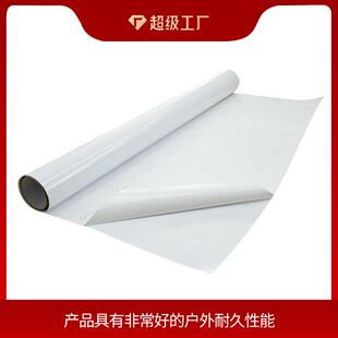 车琪丽贴全可移白胶贴地铁公交车身户透明外广告标SYH签喷绘贴膜