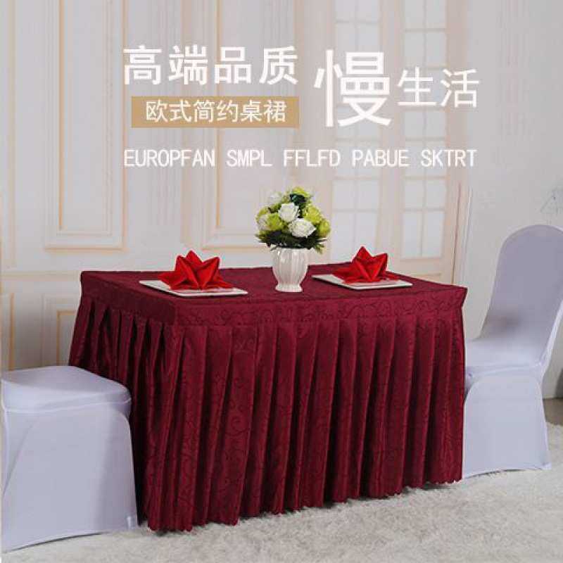 展台会议室桌布台裙桌裙方形长条桌套罩酒店餐桌布艺台布厂家直销,居家布艺,椅套/椅垫,淘宝优惠券,粉丝福利购,淘宝优惠卷