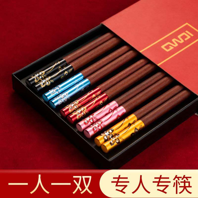 天然小叶红木红木筷子实木高档家用分色筷一套10双一人