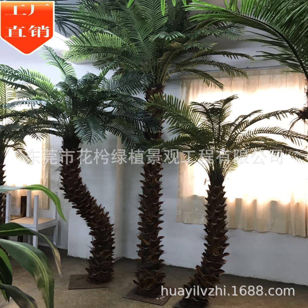 仿真热带植物绿植组合 棕榈树棕榈叶散尾葵 仿真客厅落地摆件道具