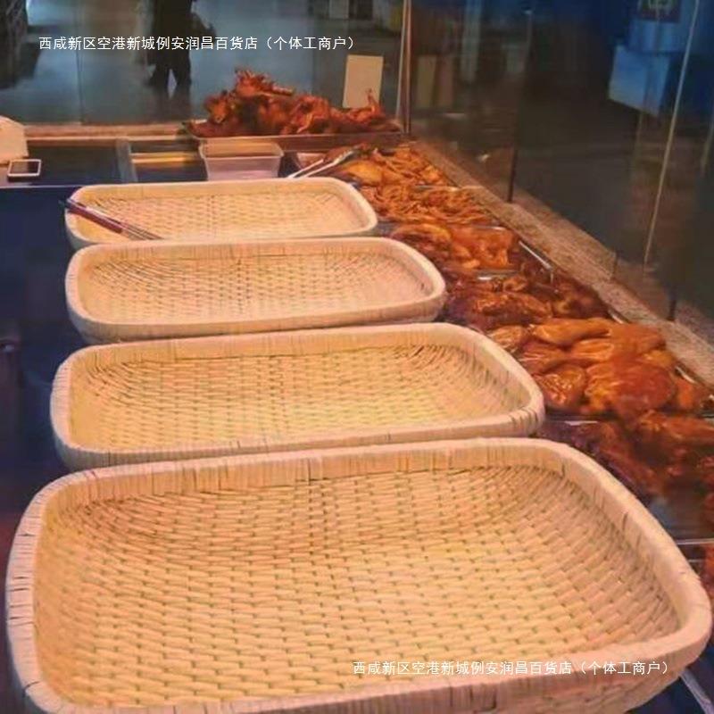 柳编筐柳条笸箩馒头筐圆形簸箕藤编收纳筐簸箩大号长方形现捞箩筐