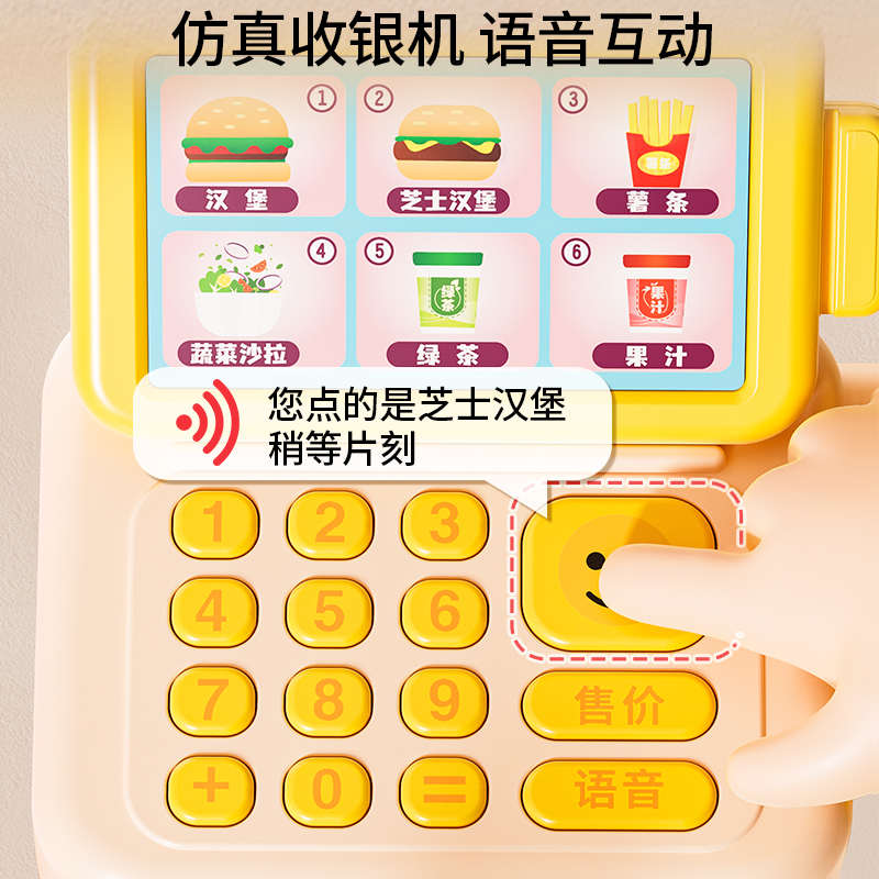 儿童超市玩具过家家收银厨房汉堡餐厅小男女孩3一6岁女童生日礼物