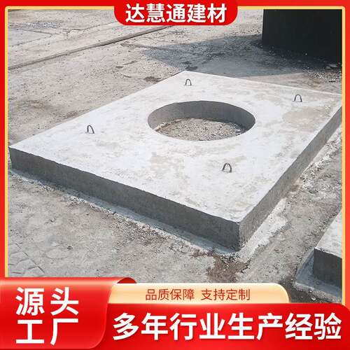 预制井圈检查井混凝土成品徐水厂家成品预制井及配套盖板市政工程