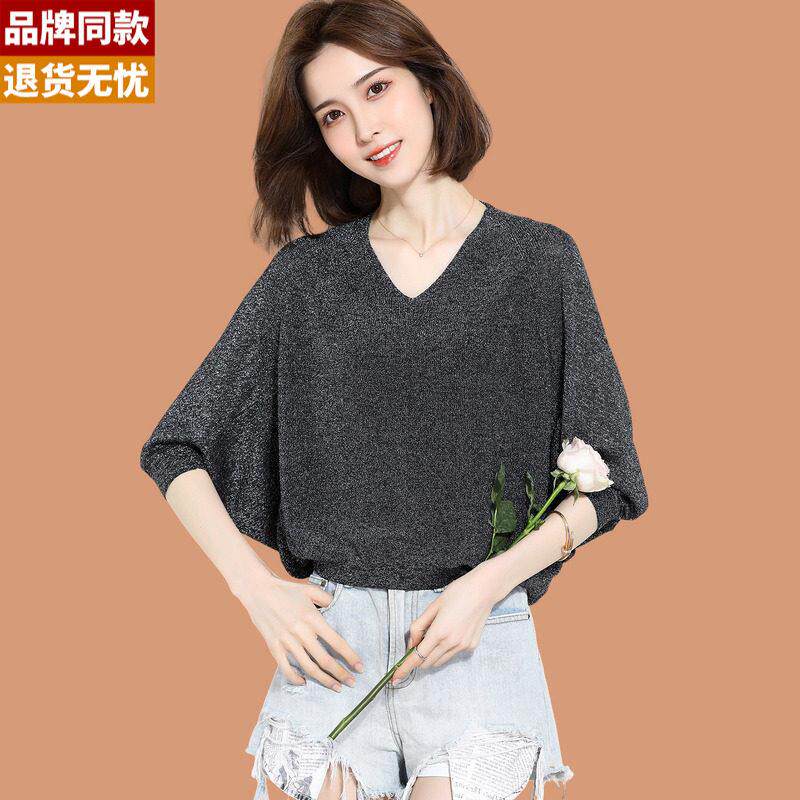 v领冰丝针织短袖t恤女2026新款宽松大码亮丝蝙蝠袖针织打底衫上衣