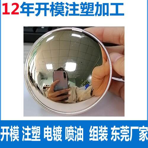 塑胶件注塑注塑模塑料ABS757塑胶外壳 代加工喷油丝印加工产