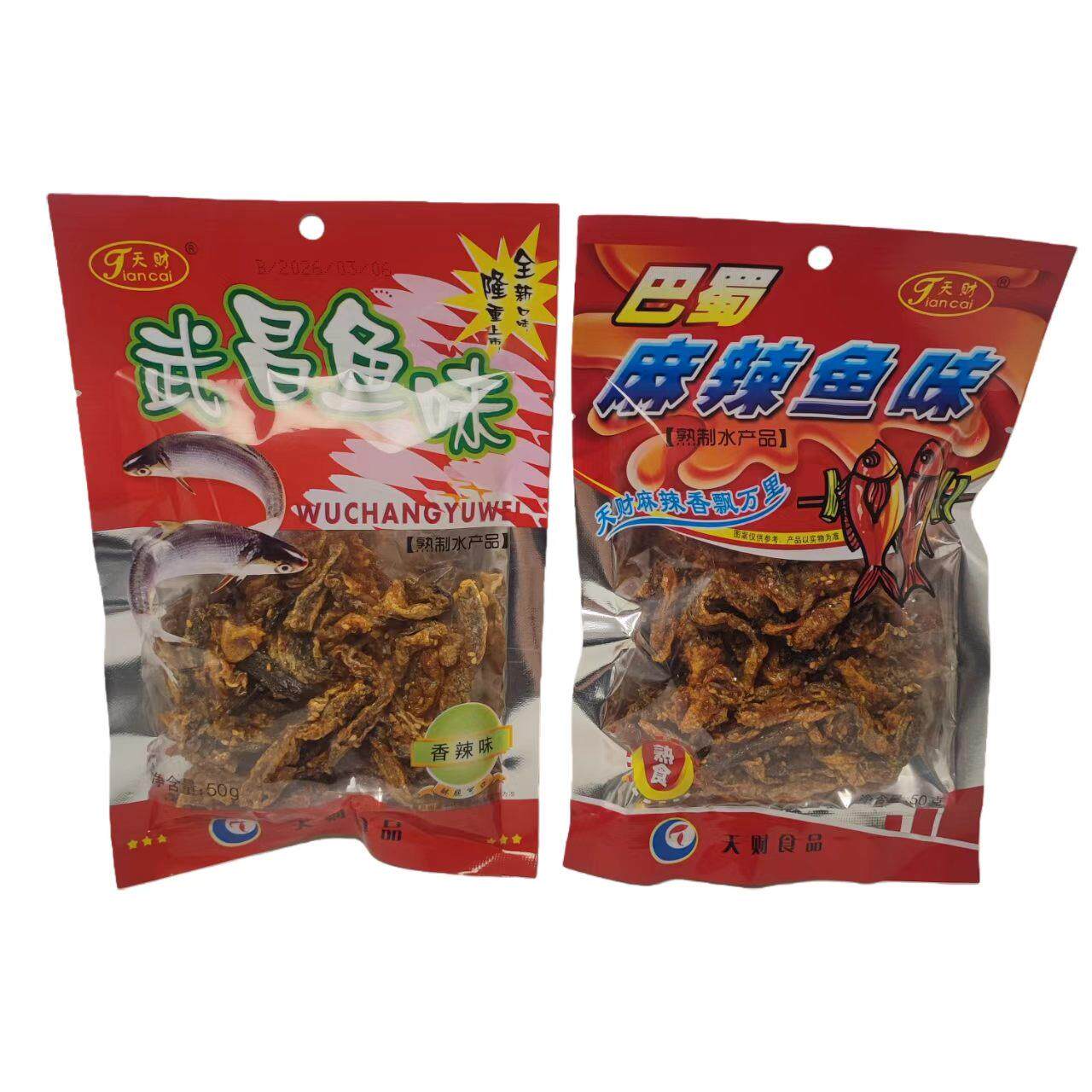 &天财香麻辣武昌巴蜀鱼味鱼皮50g包装解馋下酒小吃办公休闲零食品