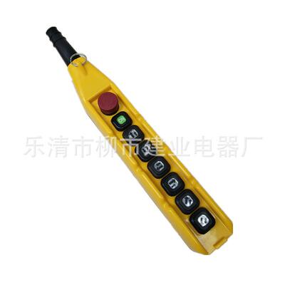 龙光房山 YQA1-64G 行车起重按钮手柄开关 吊车手电门