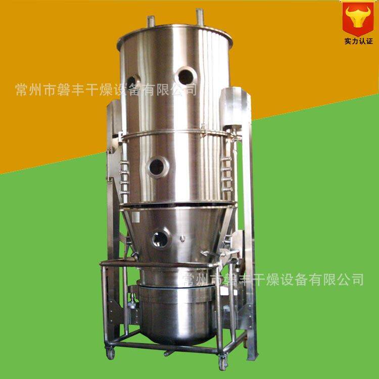一步沸腾制粒机工作原理南瓜粉制粒干燥机FL小型实验室制粒机