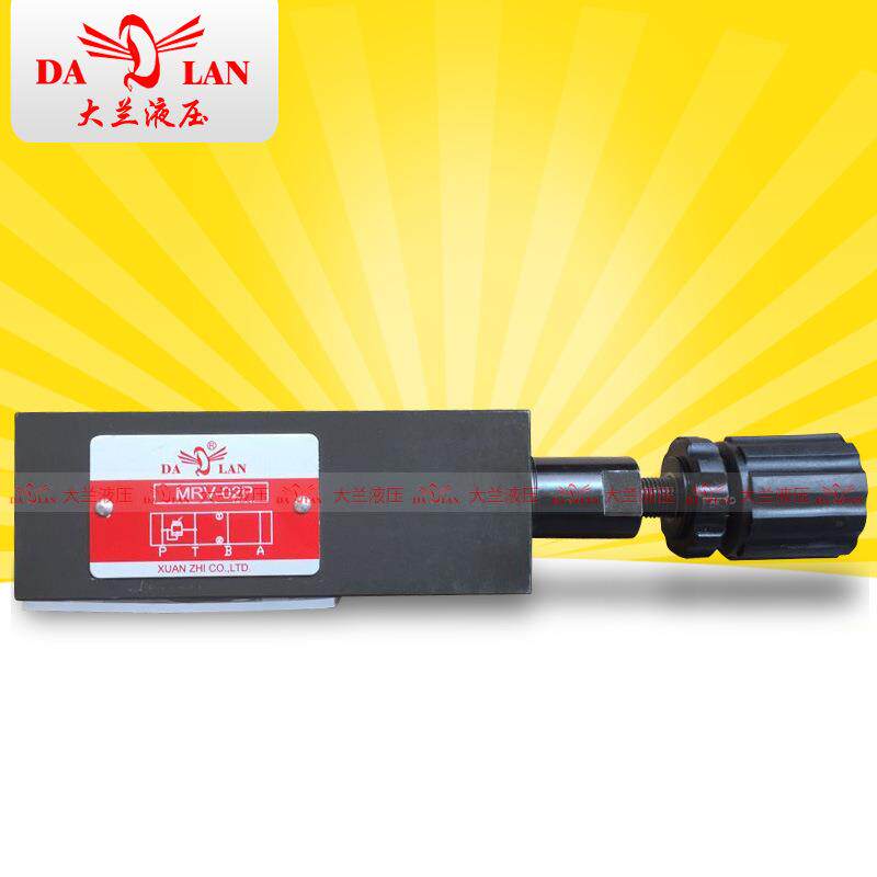DALAN大兰液压6通径液压阀叠加式溢流阀调压阀MRV-02P/A/B-1/2/3