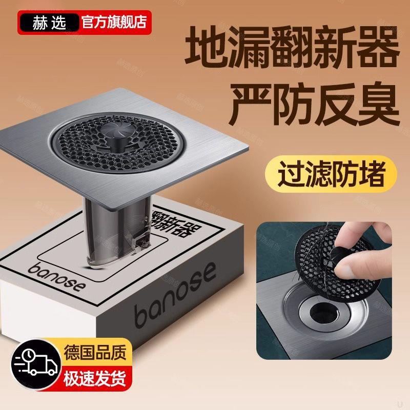 浴室排水口过滤网下水管道防头发毛发防堵封口盖地漏防臭神器通用