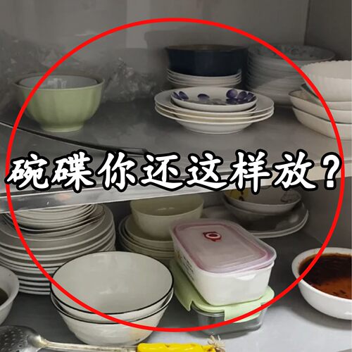碗碟收纳架沥水碗架厨房不锈钢碗盘碗筷放碗盘子沥水篮浴缸置物架