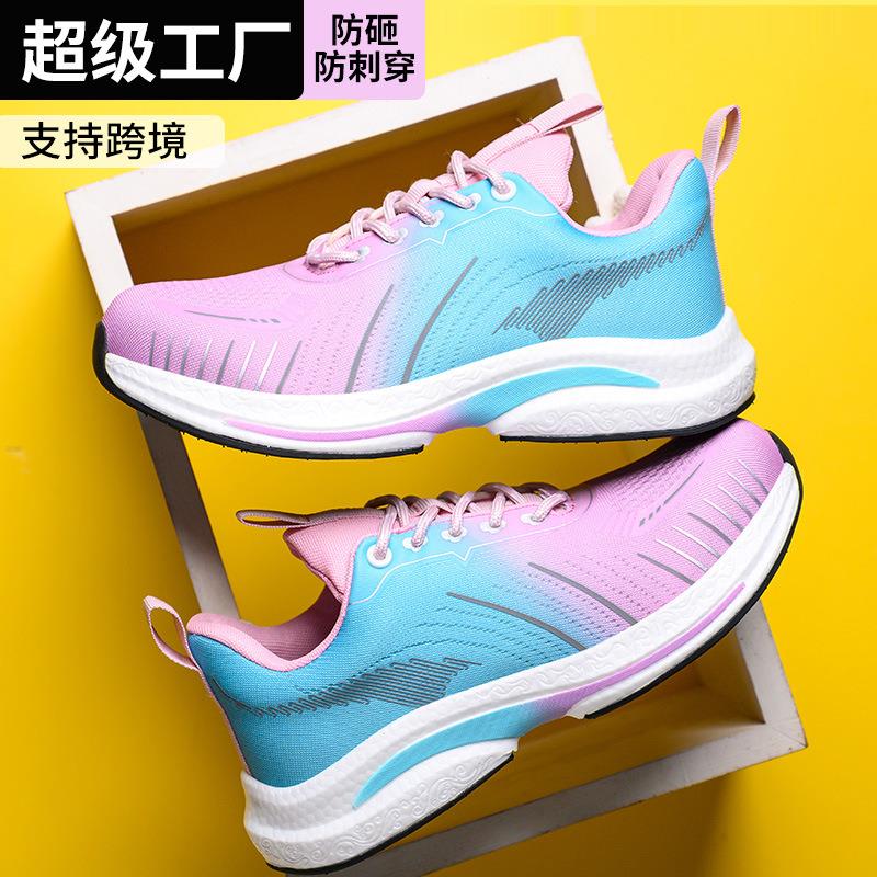 时尚新款劳保鞋男防砸防刺穿夏季透气防臭久站不累安全工地工作女