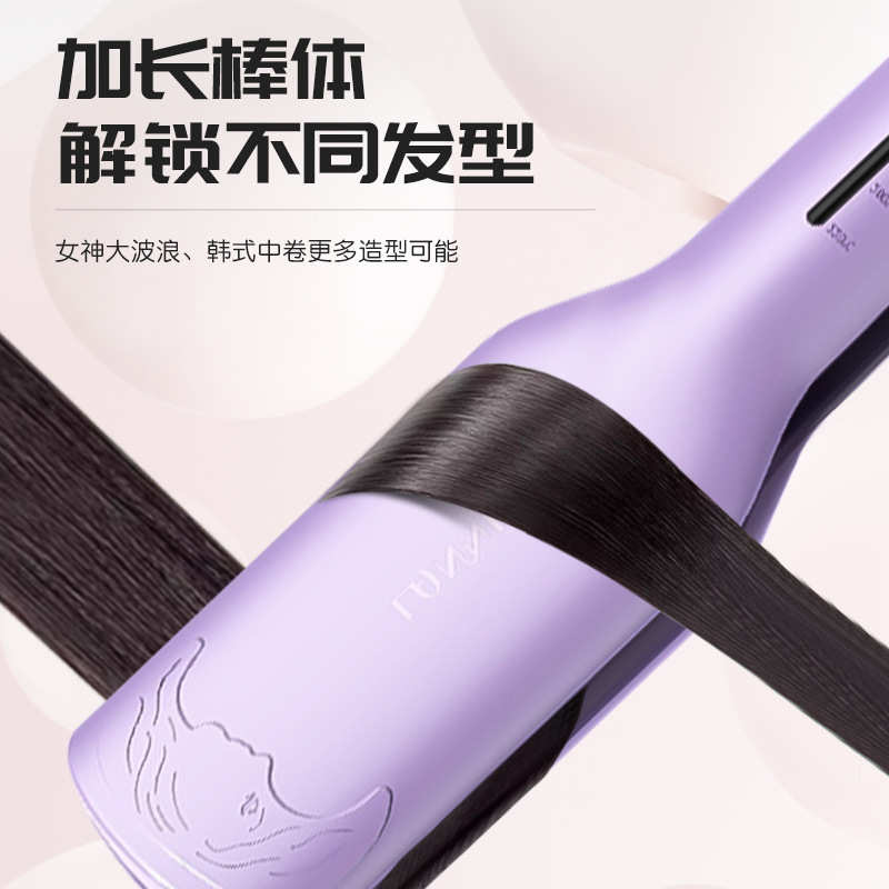 深U法式蛋卷棒32mm持久定型大卷陶瓷加热电夹板负离子护发电卷棒