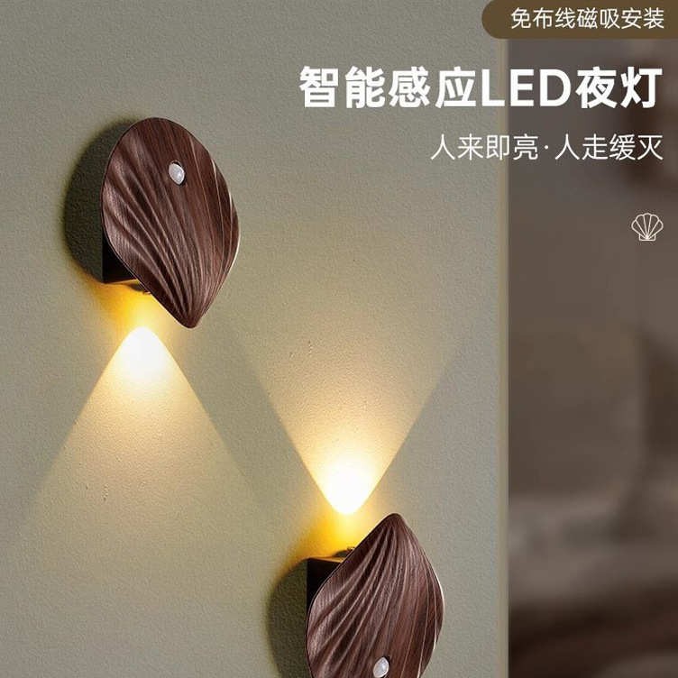 创意免布线磁吸led充电壁灯人体感应智能夜灯衣柜橱柜门牌壁灯具