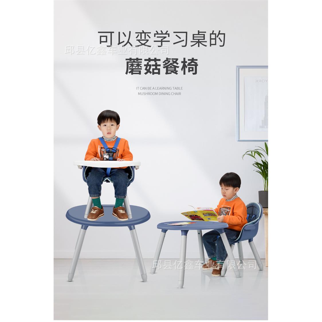 宝宝EJQ餐椅婴儿吃饭桌椅1-可3童-8岁拆卸两用儿饭童学习桌儿桌椅