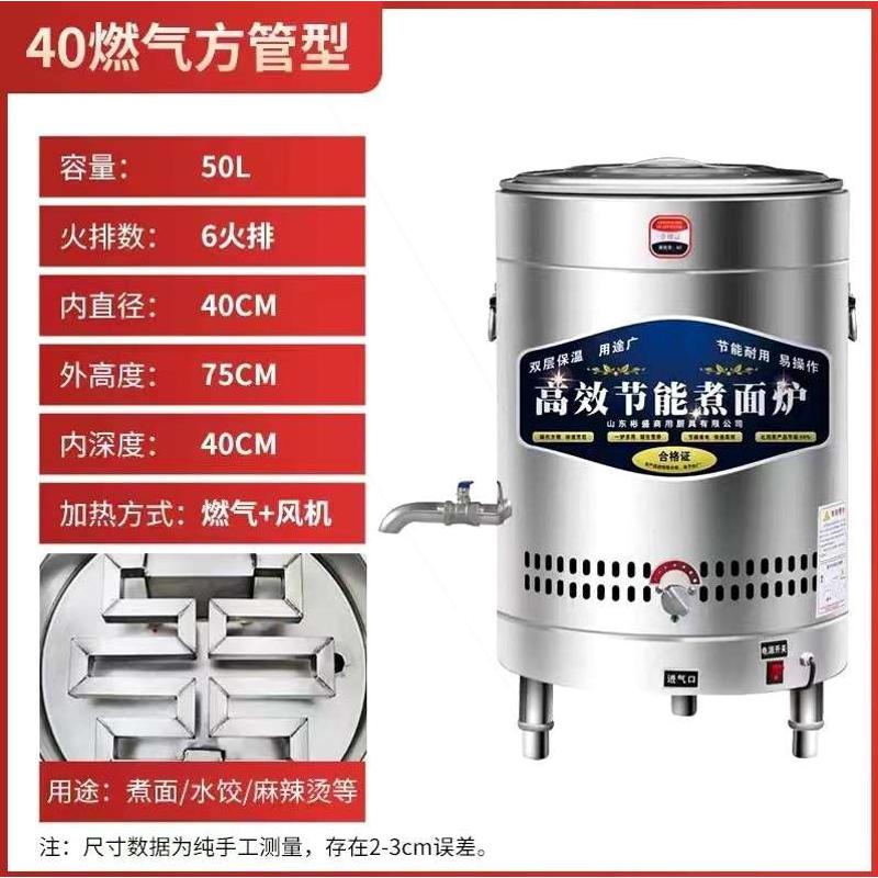 德国品质九鼎王煮面炉商用多功能燃气电热煤气汤锅节能卤肉水煮煲