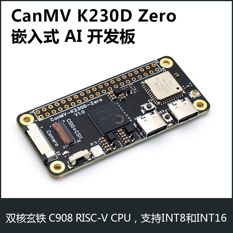 CanMV K230D Zero开发板视觉识别人工智能机器 2093 V2摄像头模块