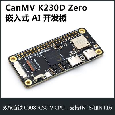 CanMV K230D Zero开发板视觉识别人工智能机器 2093 V2摄像头模块