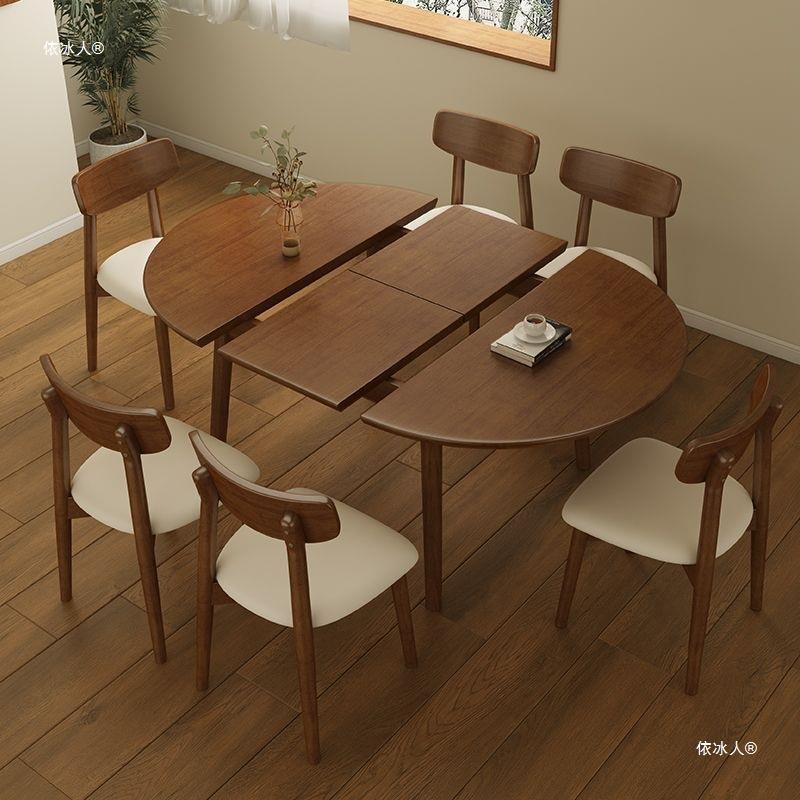 中古风白蜡木全实木可伸缩折叠圆桌椭圆形餐桌椅家用小户型吃饭桌