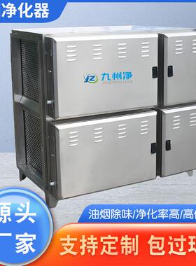 工业油烟净化器机床油雾废气处理设备智能高效CNC油雾净化一体机