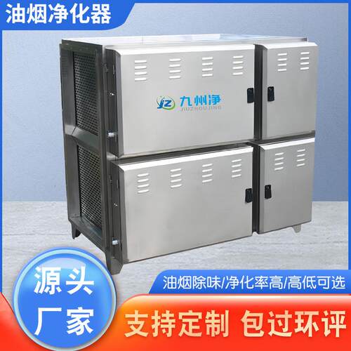 工业油烟净化器机床油雾废气处理设备智能高效CNC油雾净化一体机
