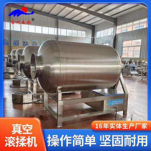 商用大型自动上料滚揉机鸡鸭肉真空滚揉机腌制变频滚揉机设备