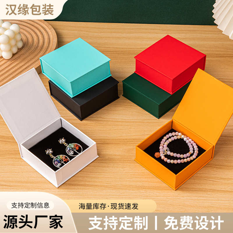 触感纸翻盖礼盒首饰收纳盒展示盒防尘手链饰品通用珠宝首饰盒批发