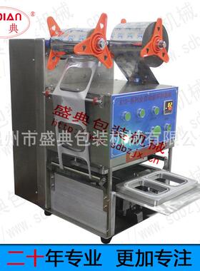 酱料盒全自动一出二盒封口机辣椒酱机械式塑料盒打包机铝箔膜定做