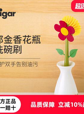 西班牙Vigar碗碟刷锅刷洗碗刷厨房专用长柄清洁用餐具刷子可收纳