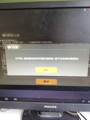 准备入手宁美国度的电脑靠谱吗?谁真正了解说说好吗