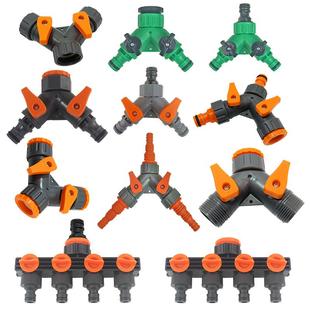 德漪三通带开关阀门软水管转接头快速接头水龙头奶嘴接四通分水器