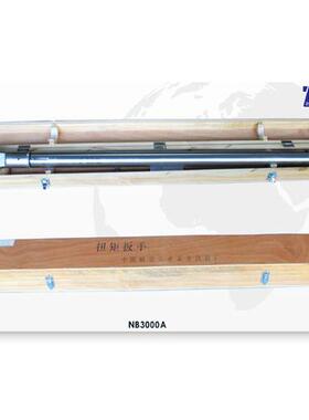东方准达预置式 机械扭矩扳手 NB-3000A NB-3000B