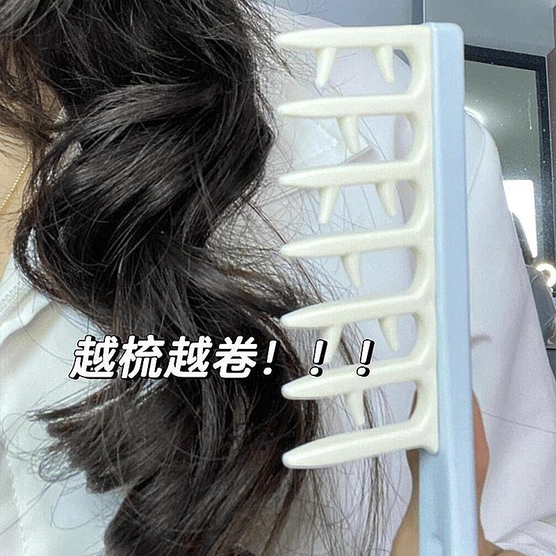 卷发的神！大号宽齿梳子鹿角梳女士便携长发柔顺专用美发蓬松神器