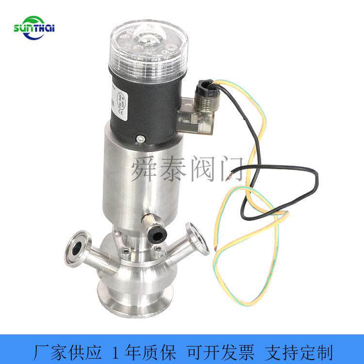气动取样阀带指示灯卡箍气动不锈钢无菌取样阀
