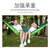 蚊野外户外树上带摇床大人秋千防床at6753室外吊床掉儿童蚊帐