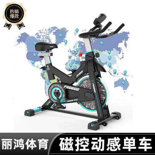 源头工厂家用健身单车家用智能健身车家用健身器材豪华动感单车