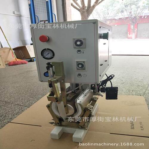 工厂直销全新鞋面内里整型机内里抓弧机BL-029H智能成型热压高效