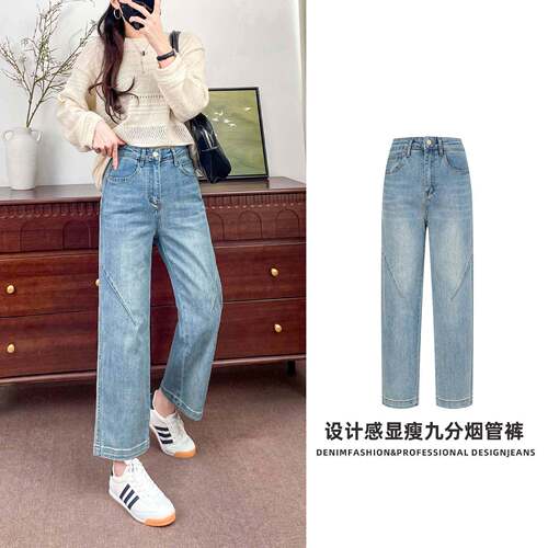 Sculpting Waist Skinny Jeans Women Seam Detail Contour Pants