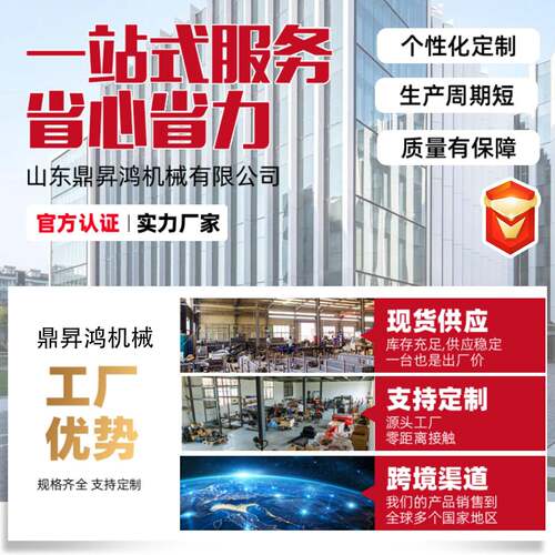 3吨半电MAGA-102动搬运车工仓库爬运坡3吨半电动搬动车地托盘搬运