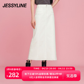 杰茜莱白色高腰百搭牛仔半身裙女2024春夏a字裙子 jessyline