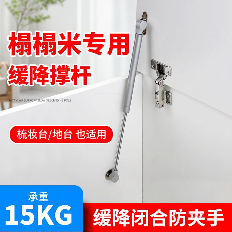 榻榻米气撑缓降器化妆台地台床液压伸缩杆整体橱柜缓冲支伸缩杆阻