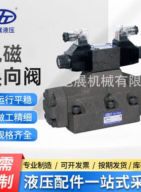 厂家供应液压阀电磁中座电磁换向阀DSG-04-2B204-3C204-3C4