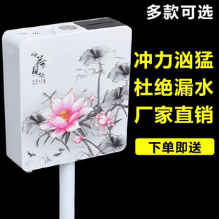 高压大冲力家用 5D加厚静音厕所蹲便器马桶卫生间冲水箱节能挂墙式